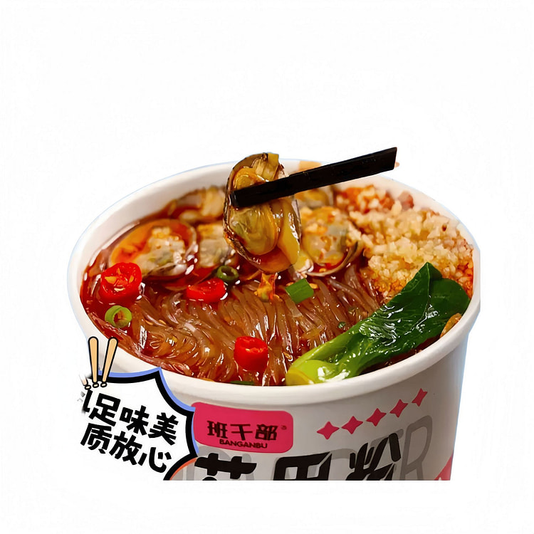 Class committee members [with beef and intestine r 115 g