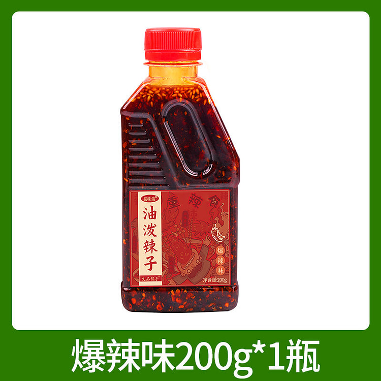 Spicy Chili Oil Extra Hot Flavor 200g1 Bottle 1 case