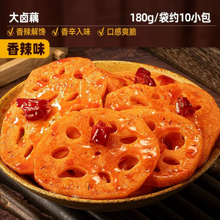 比比赞 大卤藕脆藕片 零食卤味莲藕熟食180g/袋 180 克