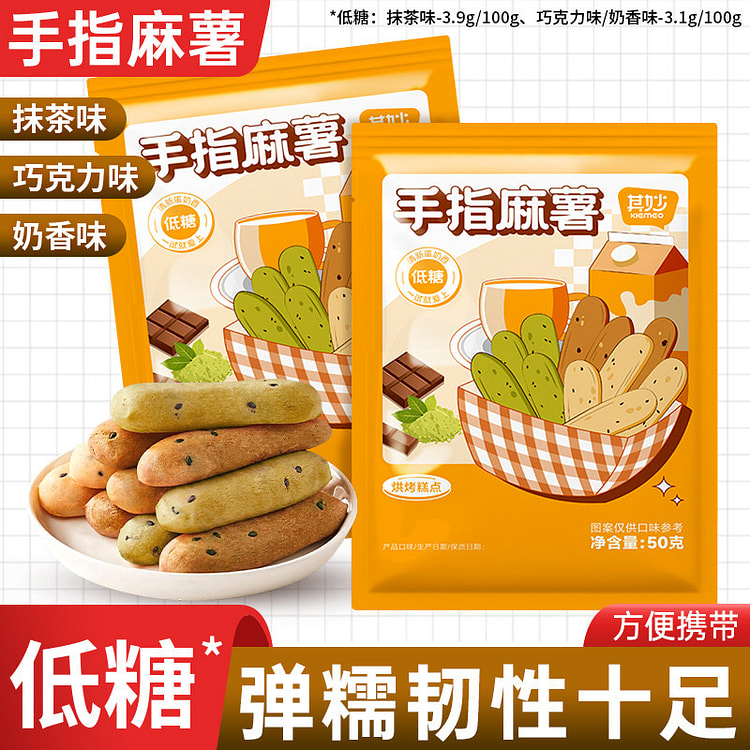 其妙奶香味手指麻薯10根*2袋 2 包