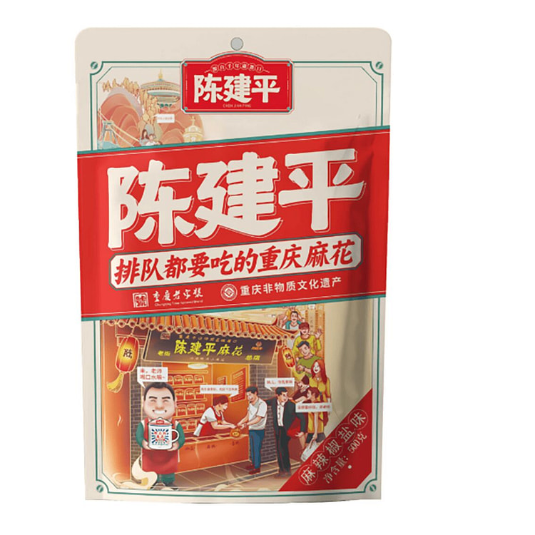 Chen Jianping's same-style Mahua at Ciqikou 500 g