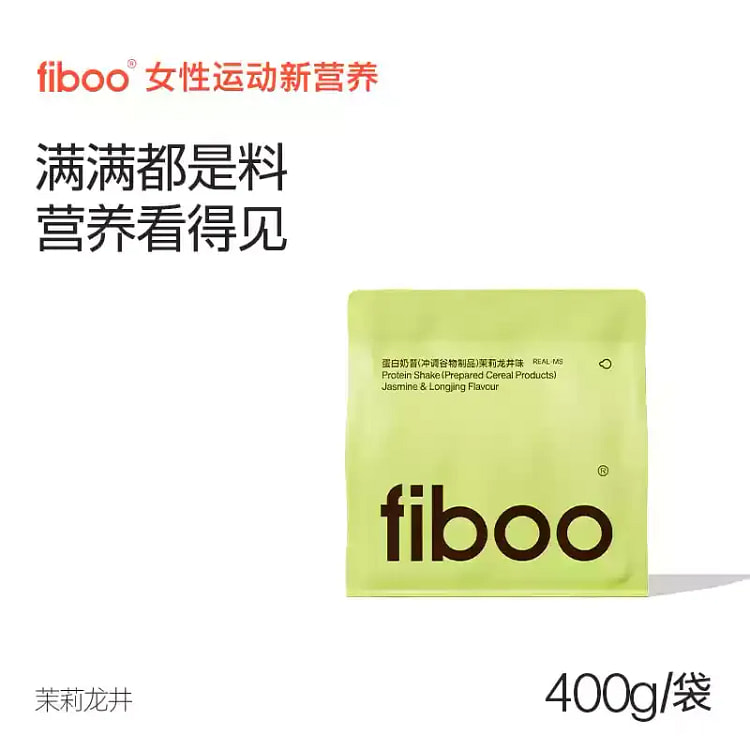 代餐奶昔粉膳食纤维高蛋白饱腹营养品茉莉龙井400g