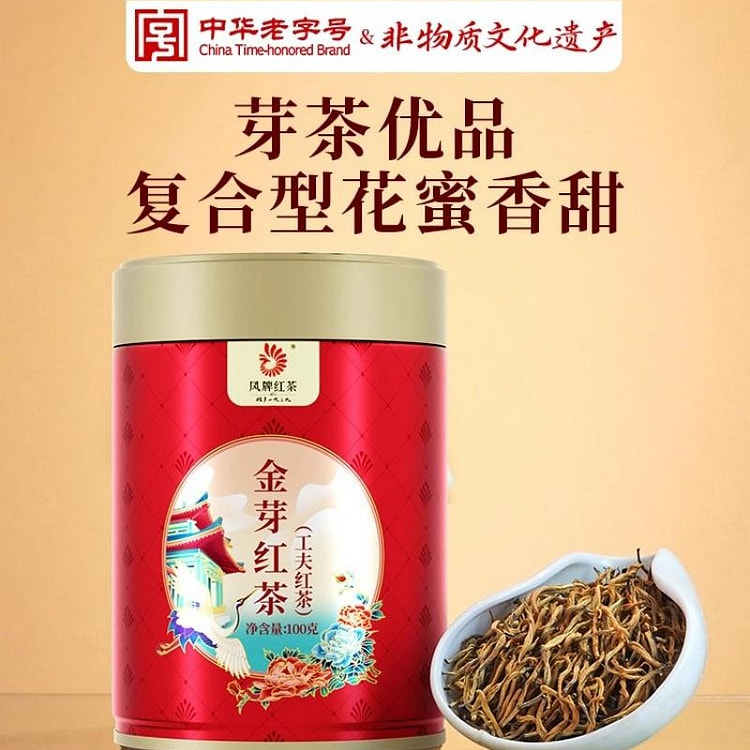 凤牌红茶叶云南正宗凤庆滇红金芽特级蜜香红茶100g 100 克