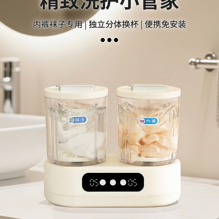 双桶洗内衣内裤专用小型洗衣机全自动无线迷你洗衣机 1 份
