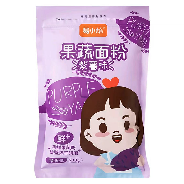 易小焙 紫薯面粉  馒头饺子粉0添加