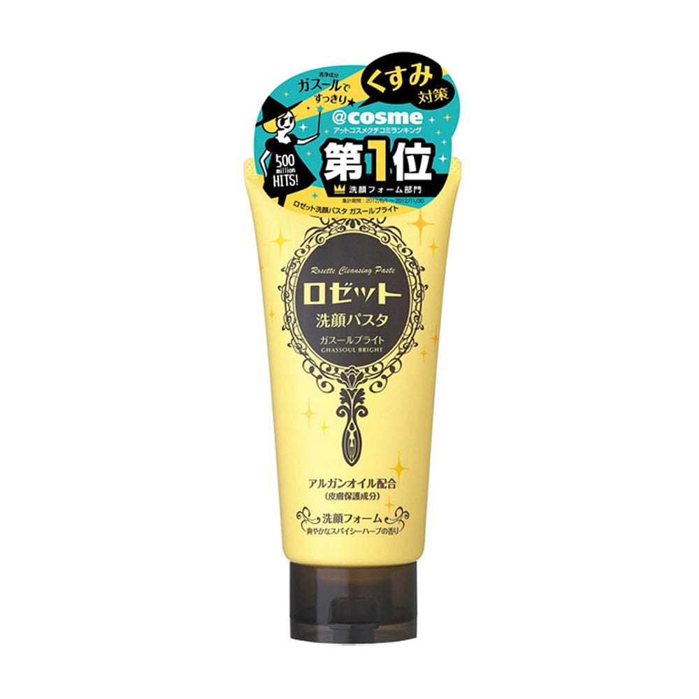Rosette Cleansing Paste Ghassoul Bright Rosette Cleansing Paste, 4.2 oz 1 each