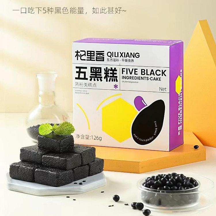Qi Li Xiang Five black cake 126g*1 box
