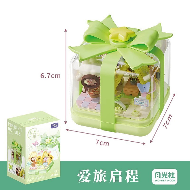 星愿指尖戒指盒积木 手工拼装diy《爱旅启程款》