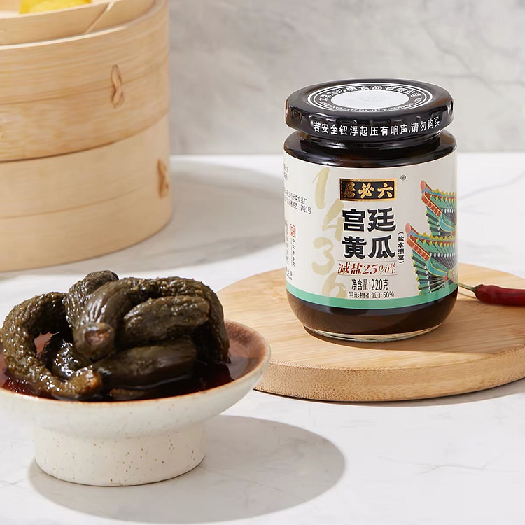 Salt-reduced cucumber 220 g