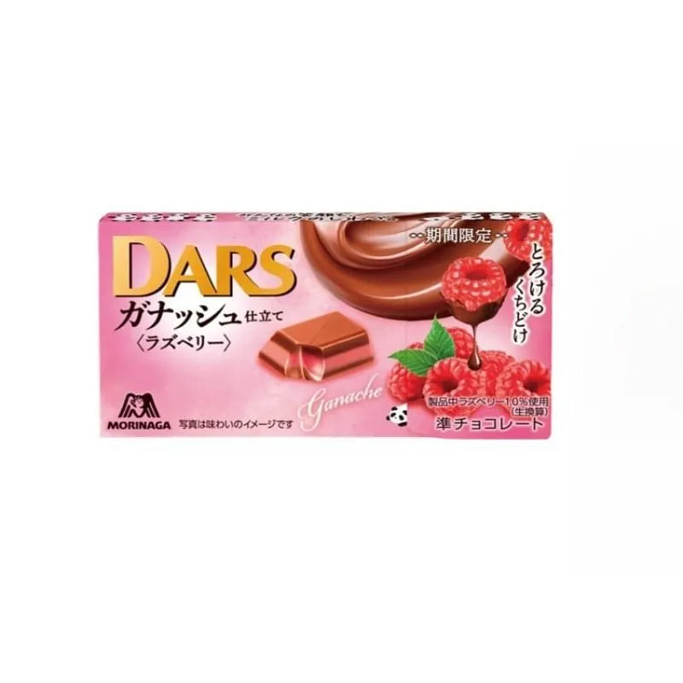 日本 森永 树莓口味夹心巧克力 12粒入