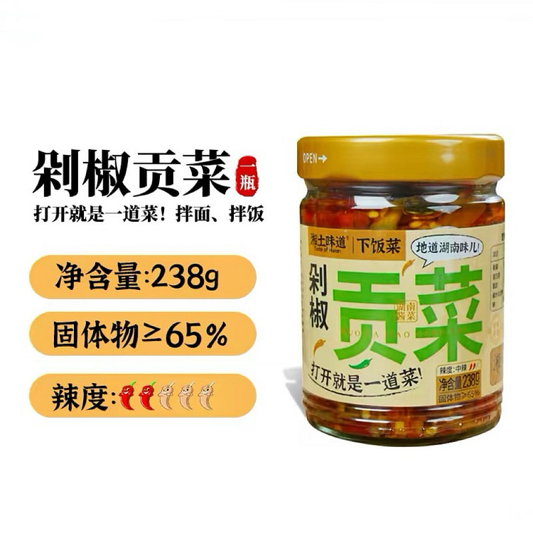 湘土味道剁椒贡菜1瓶    湖南农家辣椒酱 238 克