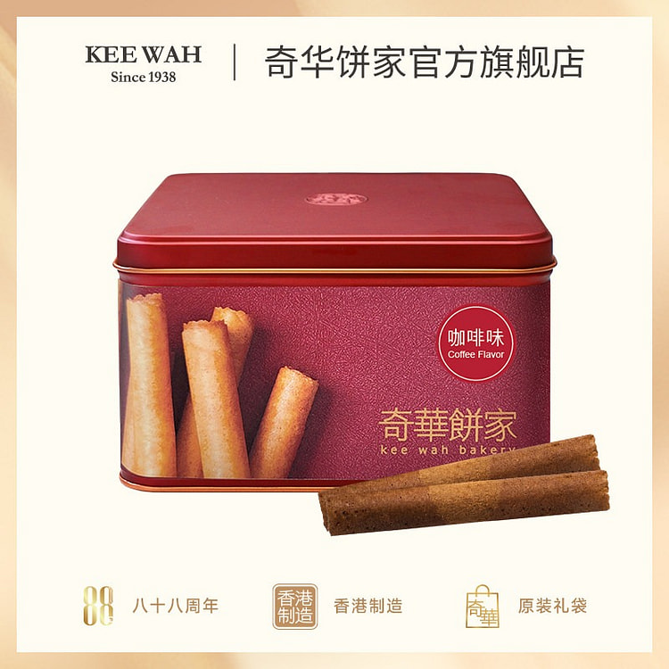 Crispy Egg Roll Coffee Flavor Gift Box 400 g