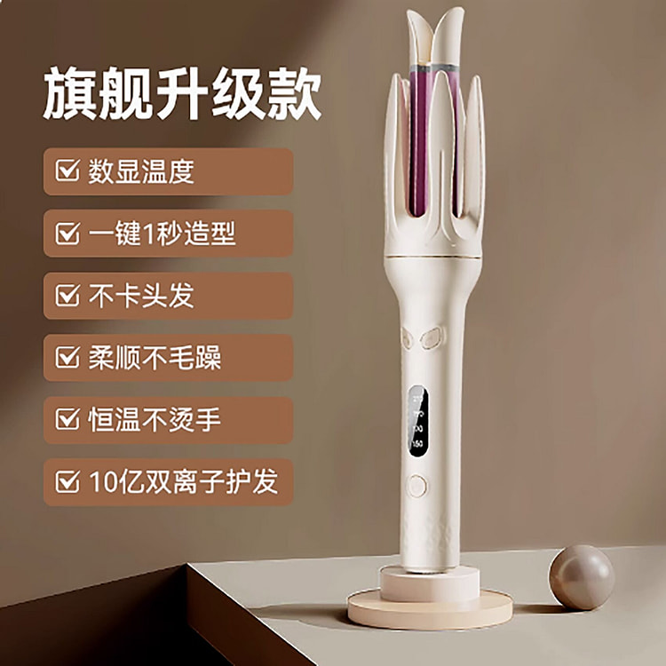 110V智能全自动卷发棒