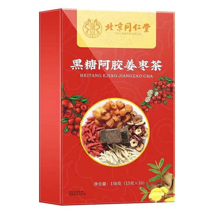北京同仁堂阿胶黑糖姜枣茶150g调理月经姨妈宫寒
