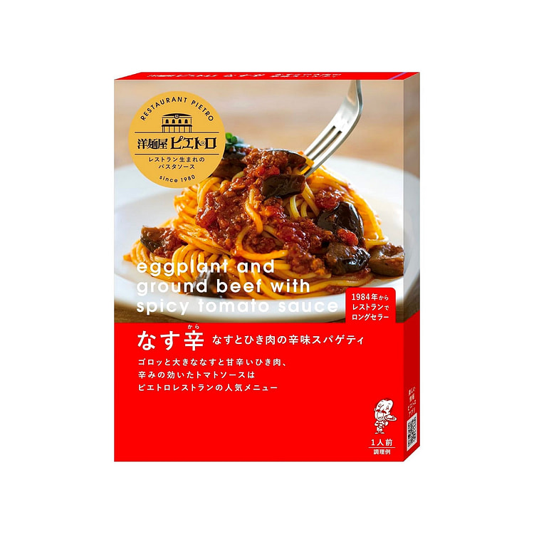 Pasta Spaghetti Sauce Tomato Eggplant PIETRO 120g