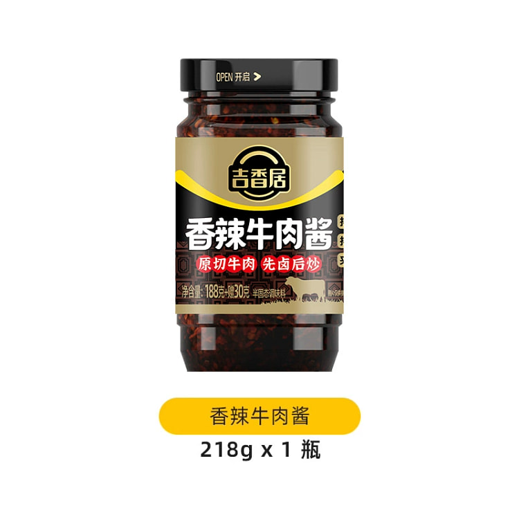 Spicy Beef Sauce 218g * 1 bottle 218 g