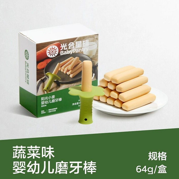babycare光合星球宝宝硅胶手握磨牙棒蔬菜味