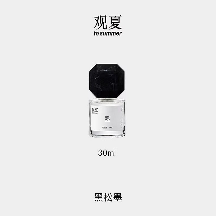 【一件包邮】观夏黑松墨香水东方木质调香水30ml 1 瓶
