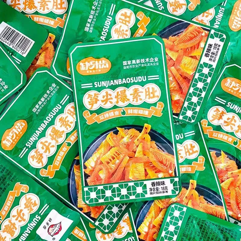 缺牙齒筍尖爆素肚素毛肚辣條20 包- Weee!