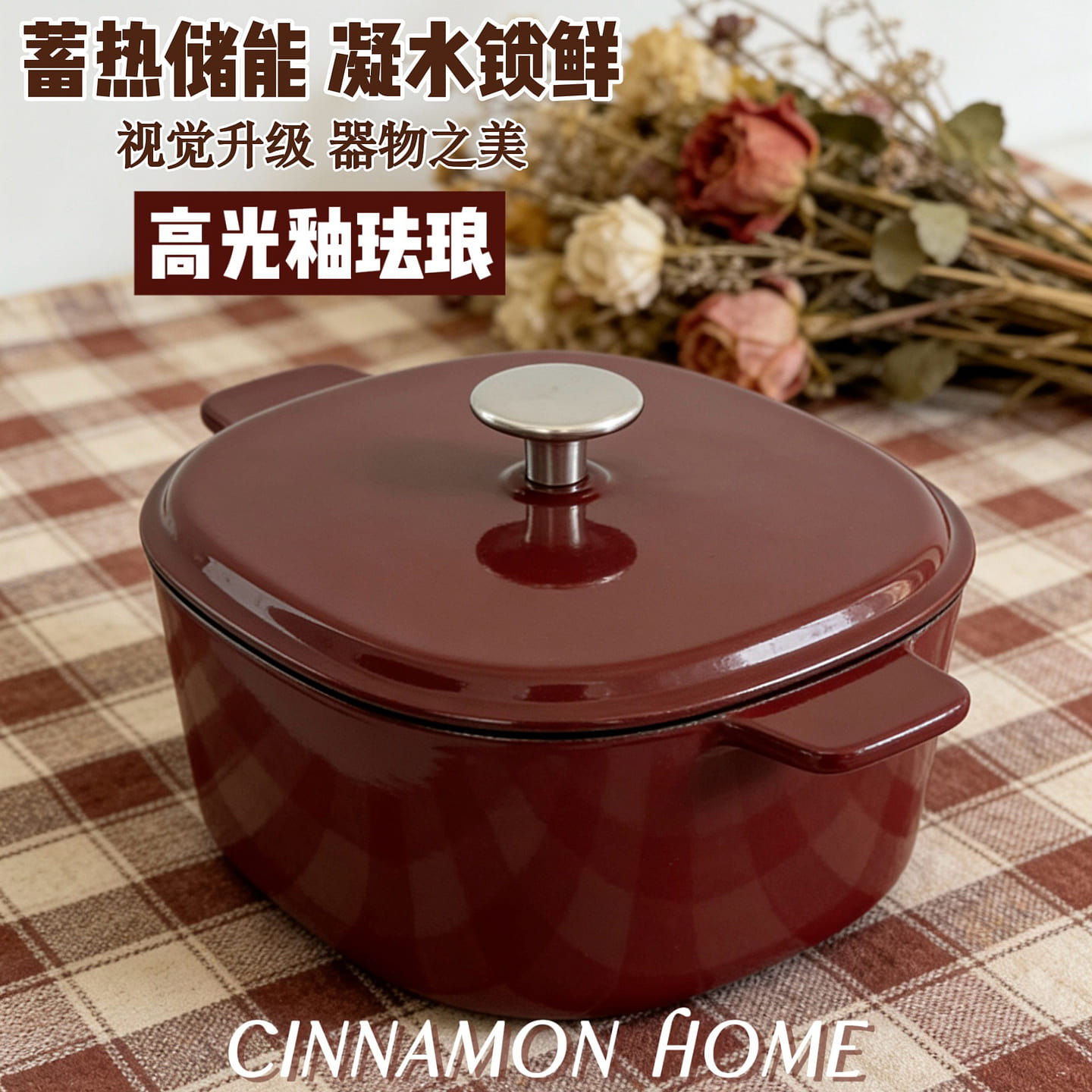 4QT Enamel Cast Iron Dutch Oven with Lid-Burgundy 1 each