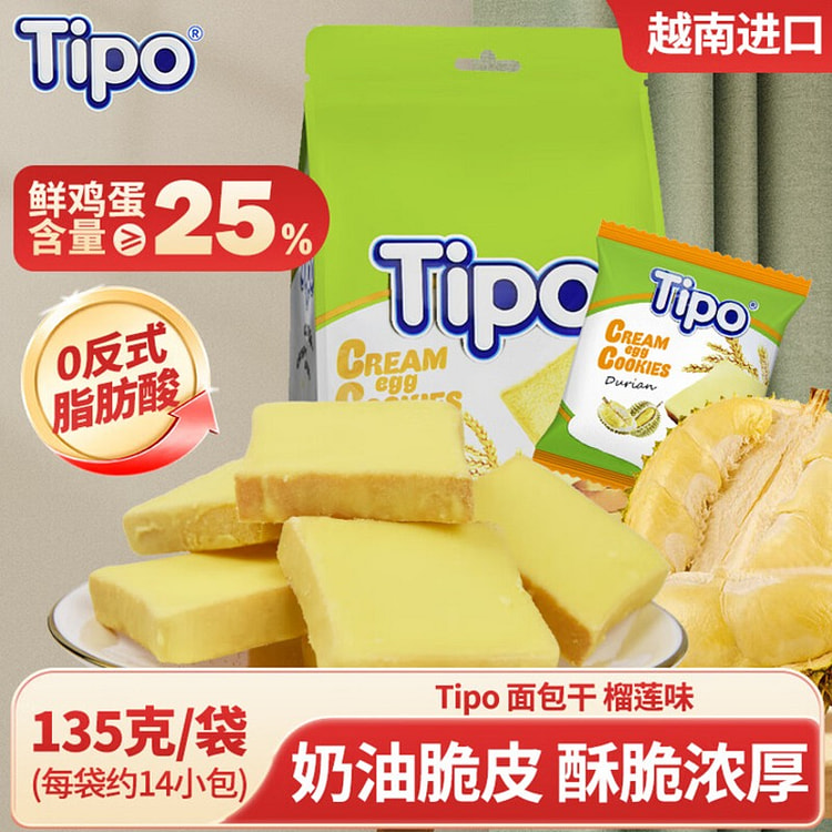 Tipo Vietnamese Imported Rusks (Durian Flavor) 135 g