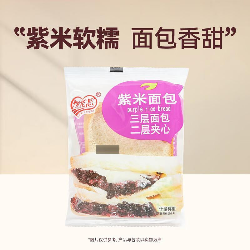 Purple Rice Bread 80g 80 g