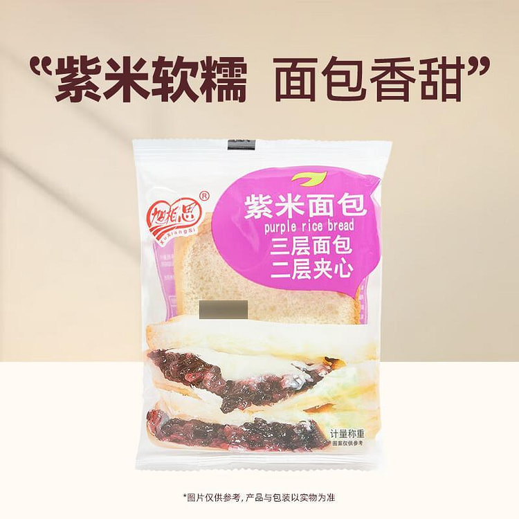 紫米面包80g 80 克