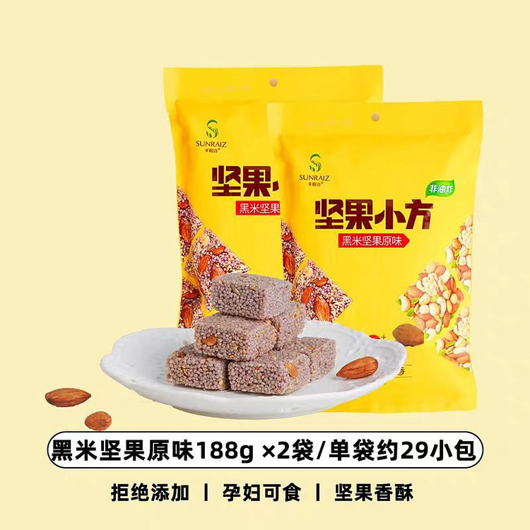 Nut Cube Black Rice Flavored Nut 376 g