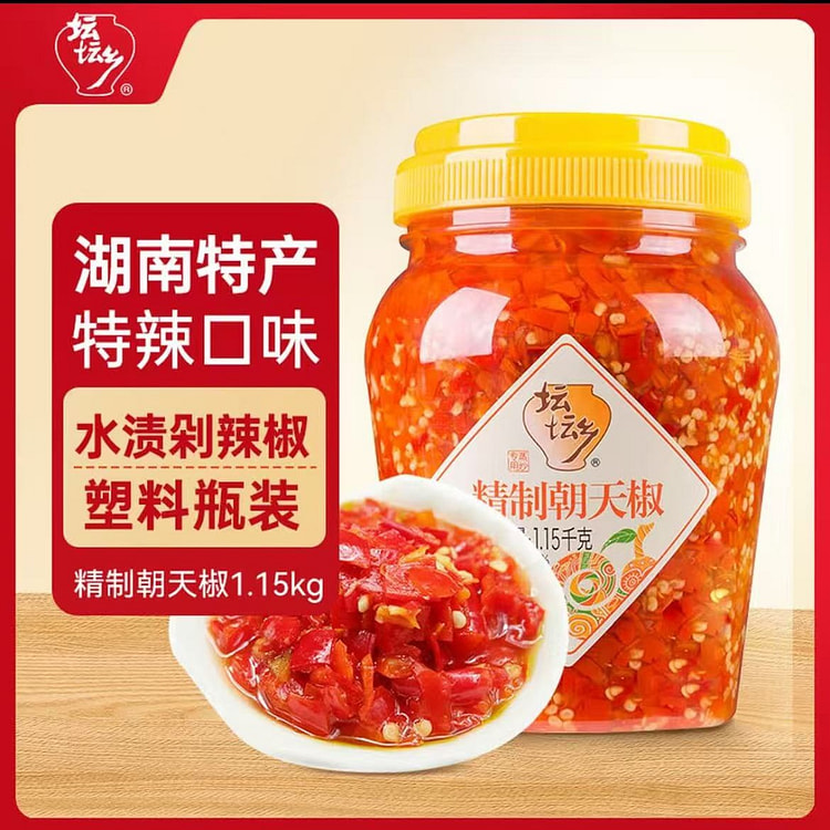 湖南特产 精制朝天椒 辣椒酱 1.15kg 1150 克