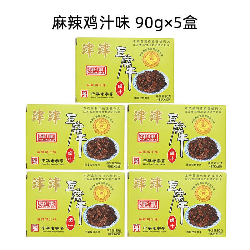 【共5盒】津津 卤汁豆腐干 麻辣鸡汁味 苏州特产 450 克