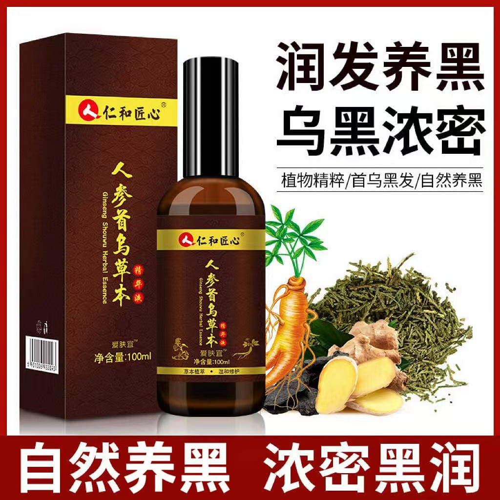 Ginseng Polygonum multiflorum herbal essence 100ml hair growth white hair care b 100 ml