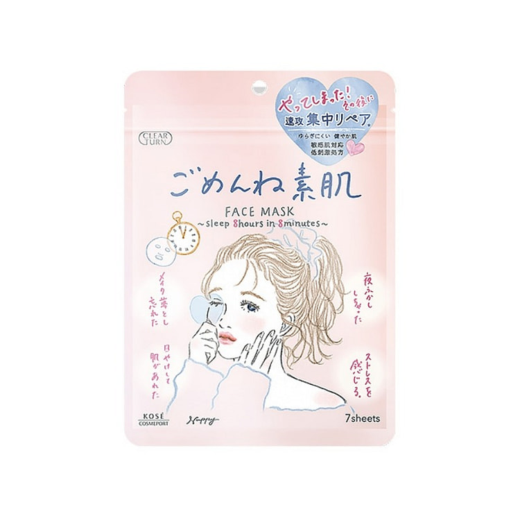 Kose Clear Turn Sorry Bare Skin Mask 7 sheets 1 pack