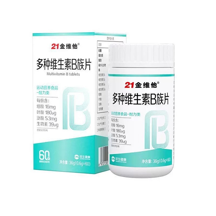 21 Gold Vitamin Complex Multivitamins B