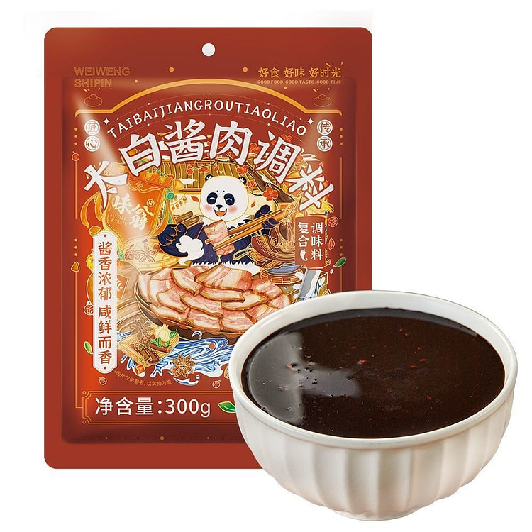 四川太白酱肉调料腌肉腊肉香肠调料一袋可以做6斤肉 300 克