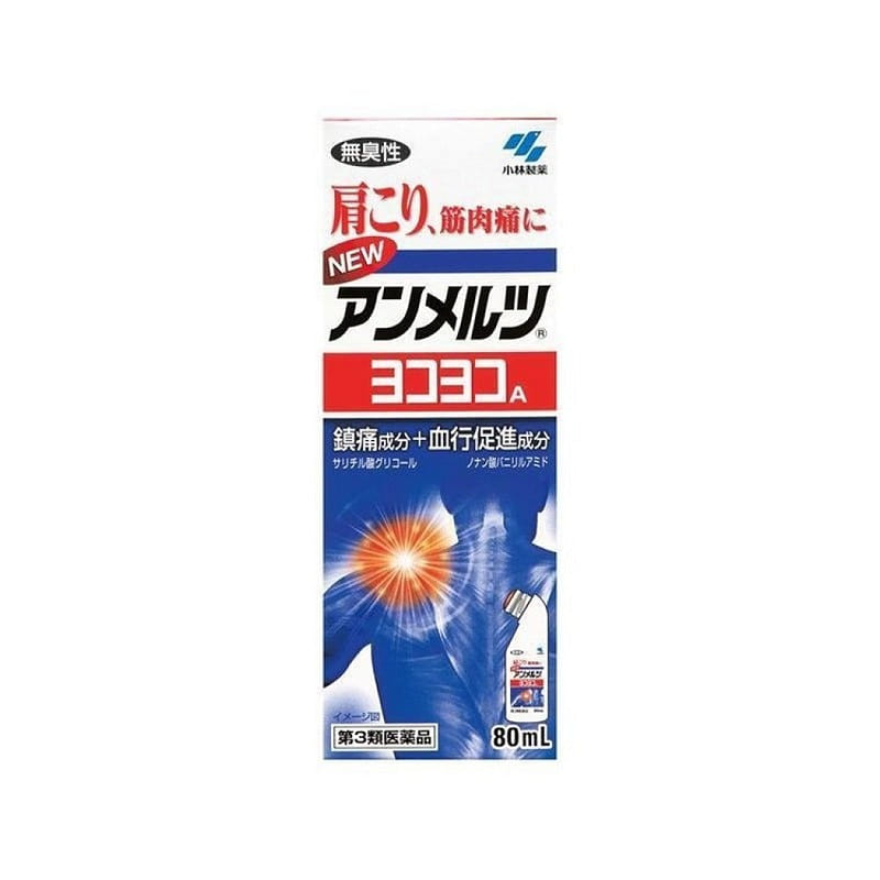 KOBAYASHI Anmeilu Anti-inflammatory Analgesic 80ml 1 each