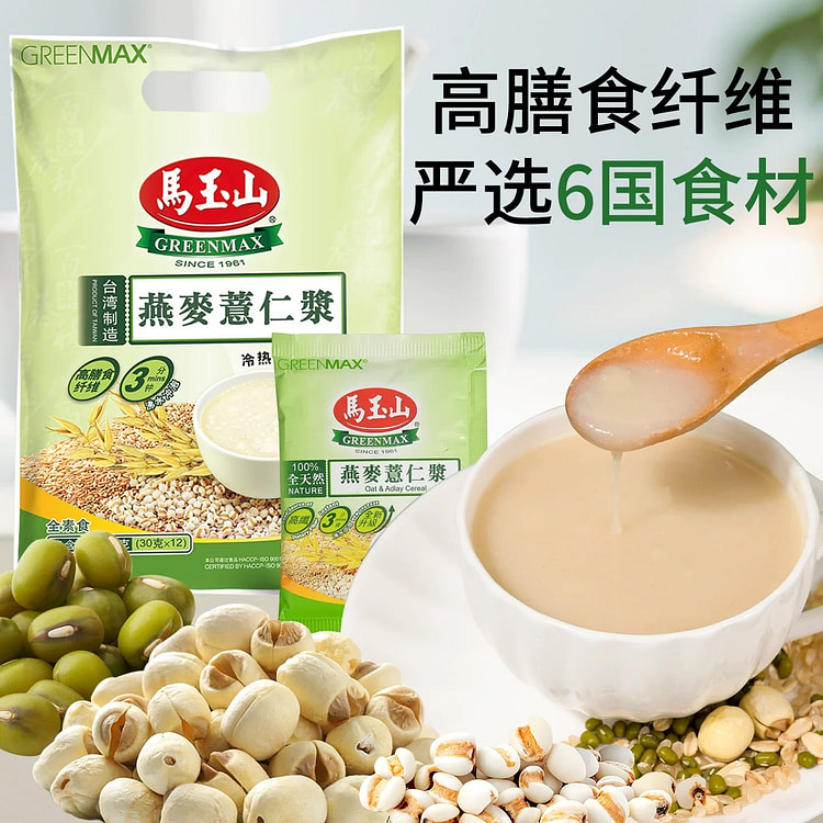 Ma Yushan Oat and Barley Syrup Drink 360g 360 g