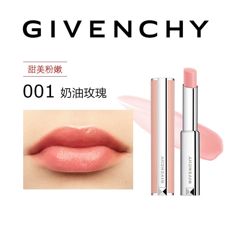 Givenchy Small Pink lipstick N001 Cream Rose 1 each