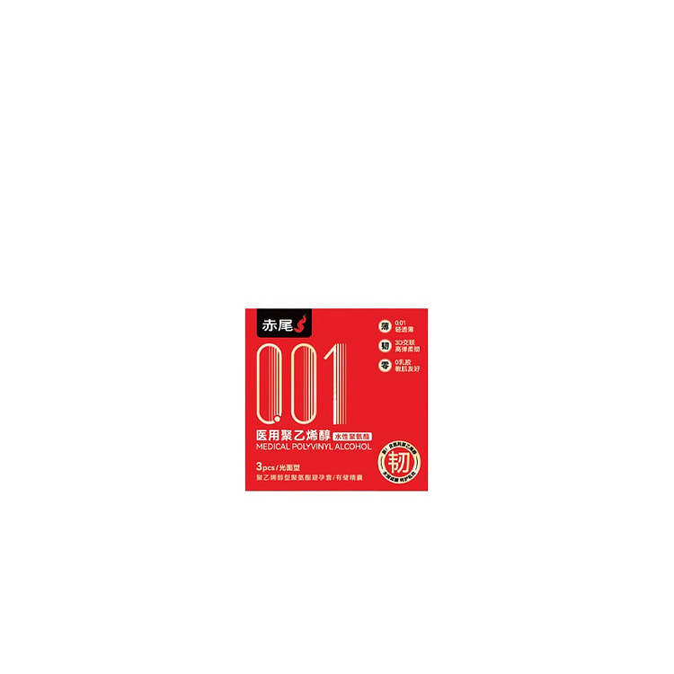 Chiwei 001 PVA Zero-sense Condoms 3pcs 1box 1 count