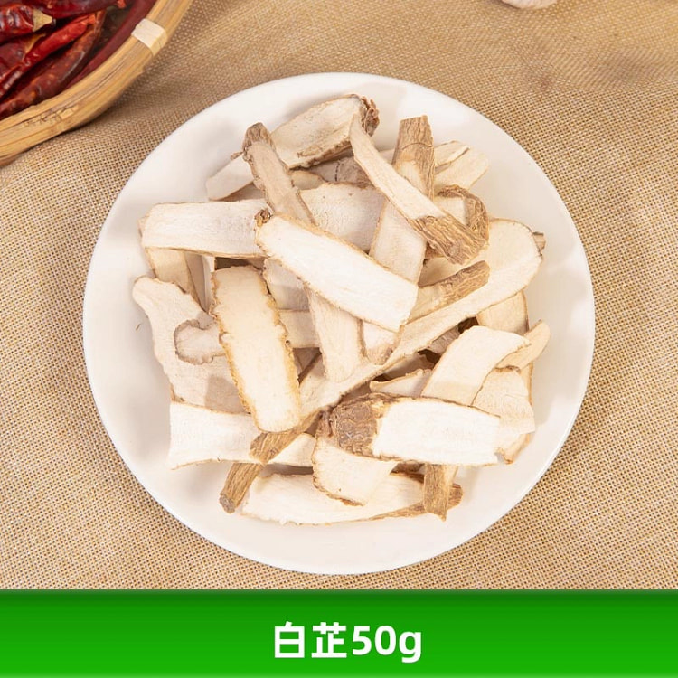 白芷50g 调料香料调味料家用佐料干卤料