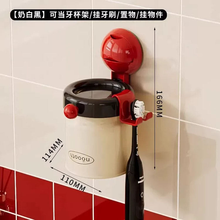 吸盘牙杯置物架磁吸漱口杯牙杯子卫生间 奶白黑 单人 1 份