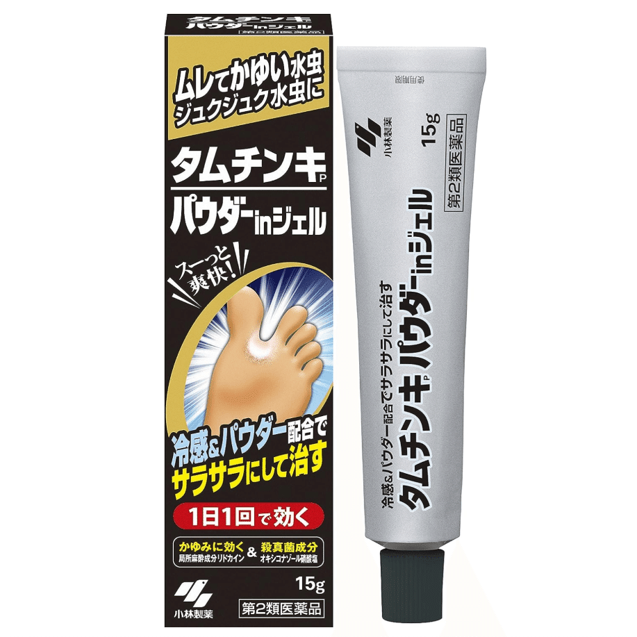 Direct from Japan: Kobayashi Pharmaceutical beriberi Cream Odor & Itch Relief Antifungal & Antiseptic 15g Fresh Foot Care