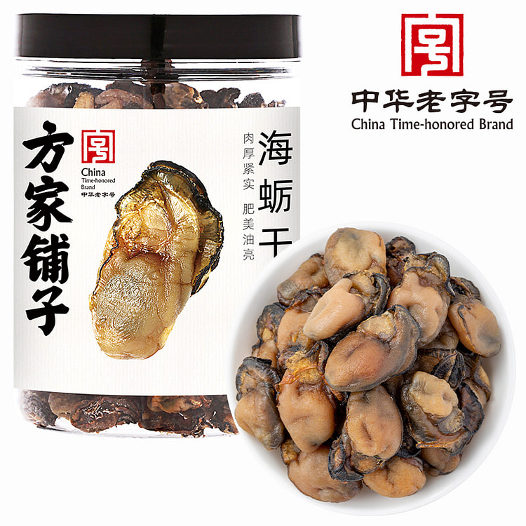 方家铺子海蛎干海蛎子牡蛎肉海鲜干货230g*1桶