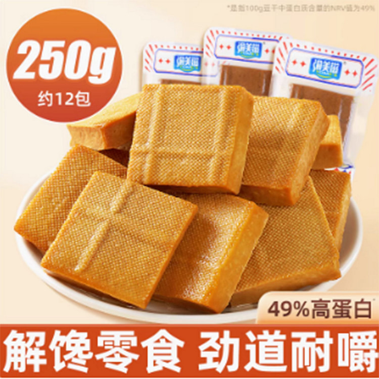 渝美滋卤豆干