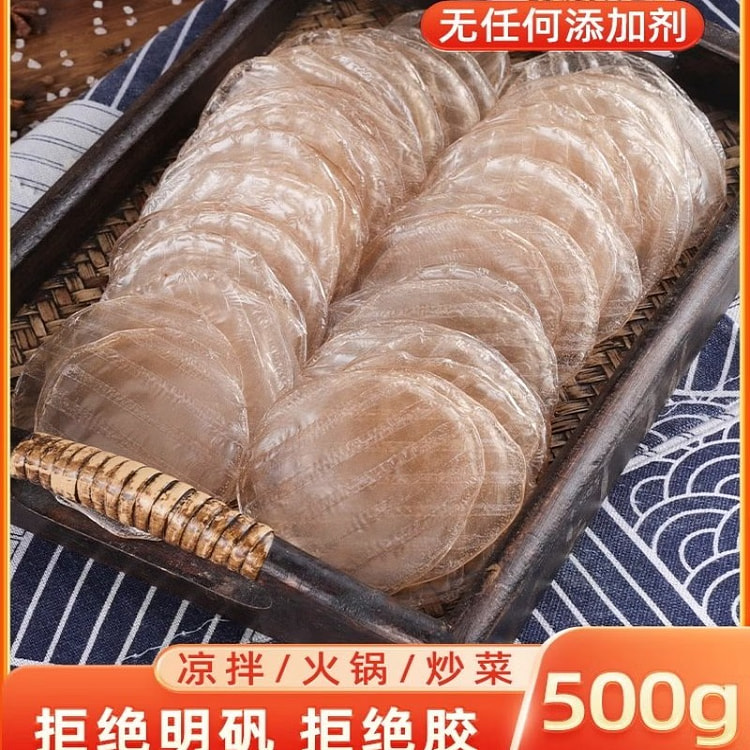 Handmade yam powder skin 500 g