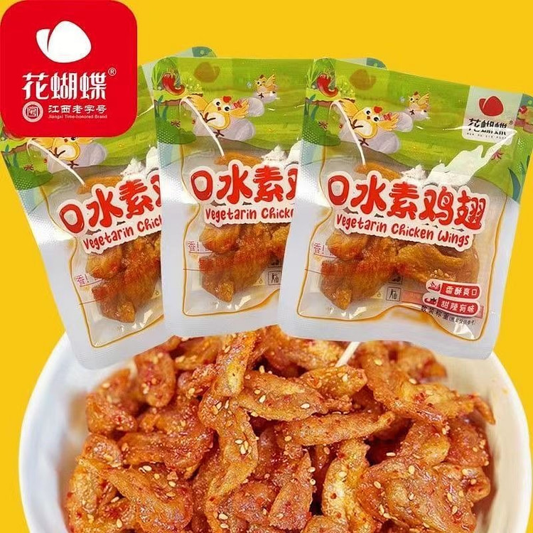 花蝴蝶萍乡香辣甜辣素鸡翅豆制品豆皮口水鸡辣条素肉 20 包