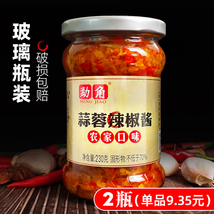 勐角蒜蓉辣椒酱湖南特产下饭菜 230g*1瓶