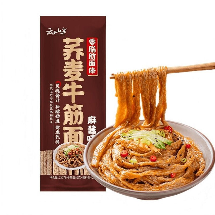 云山半 荞麦牛筋面120g*1包 120 克