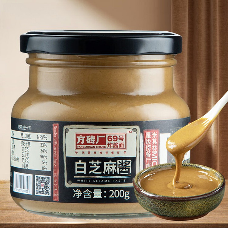 Pure Sesame Paste Zero - Additive 200g*1 Can 200 g