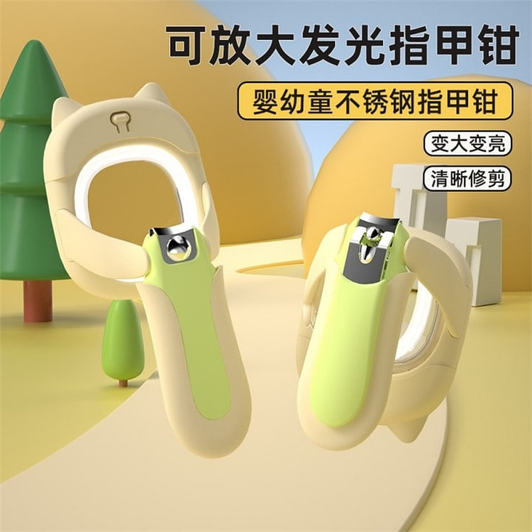 婴儿发光指甲钳不锈钢防飞溅带放大镜 1个装 1 份