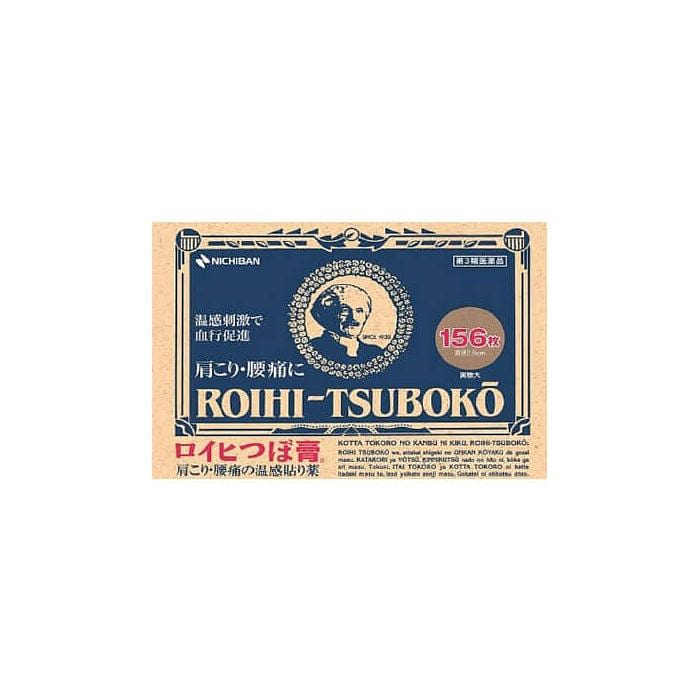 Roihi-tsuboko Pain Relief Patches 156pc 1 count